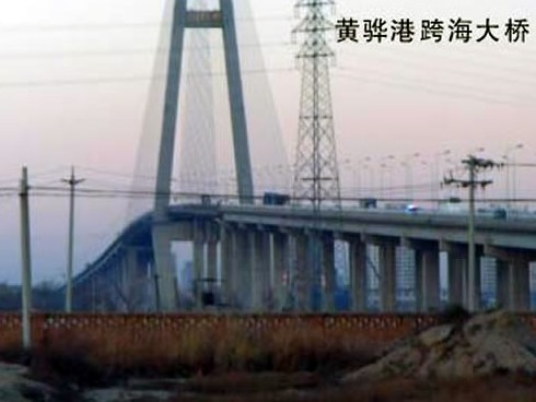 双湖注浆管小导管管棚管应用案例